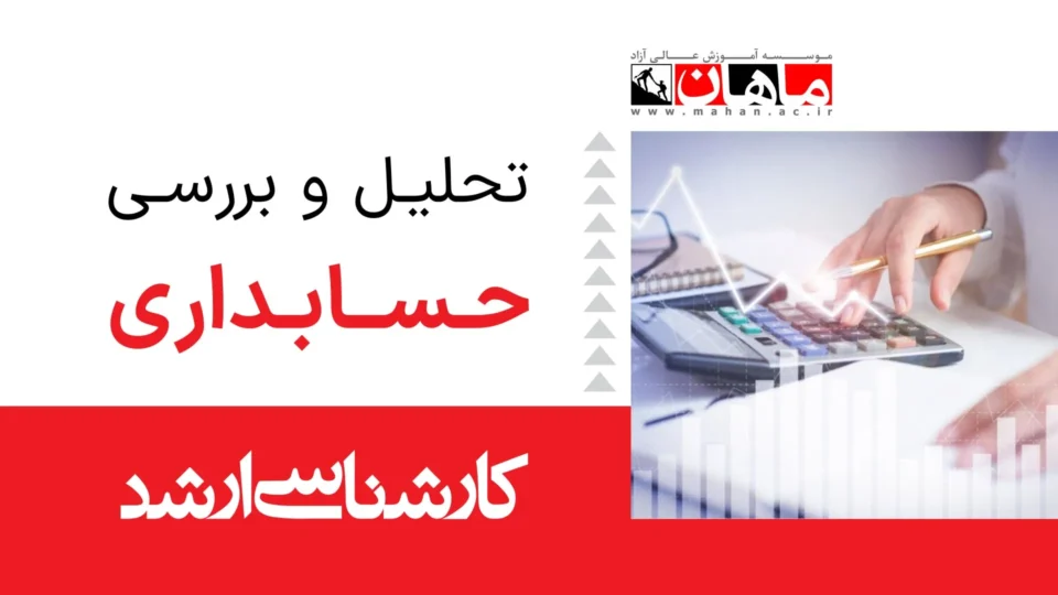 1- ریاضی