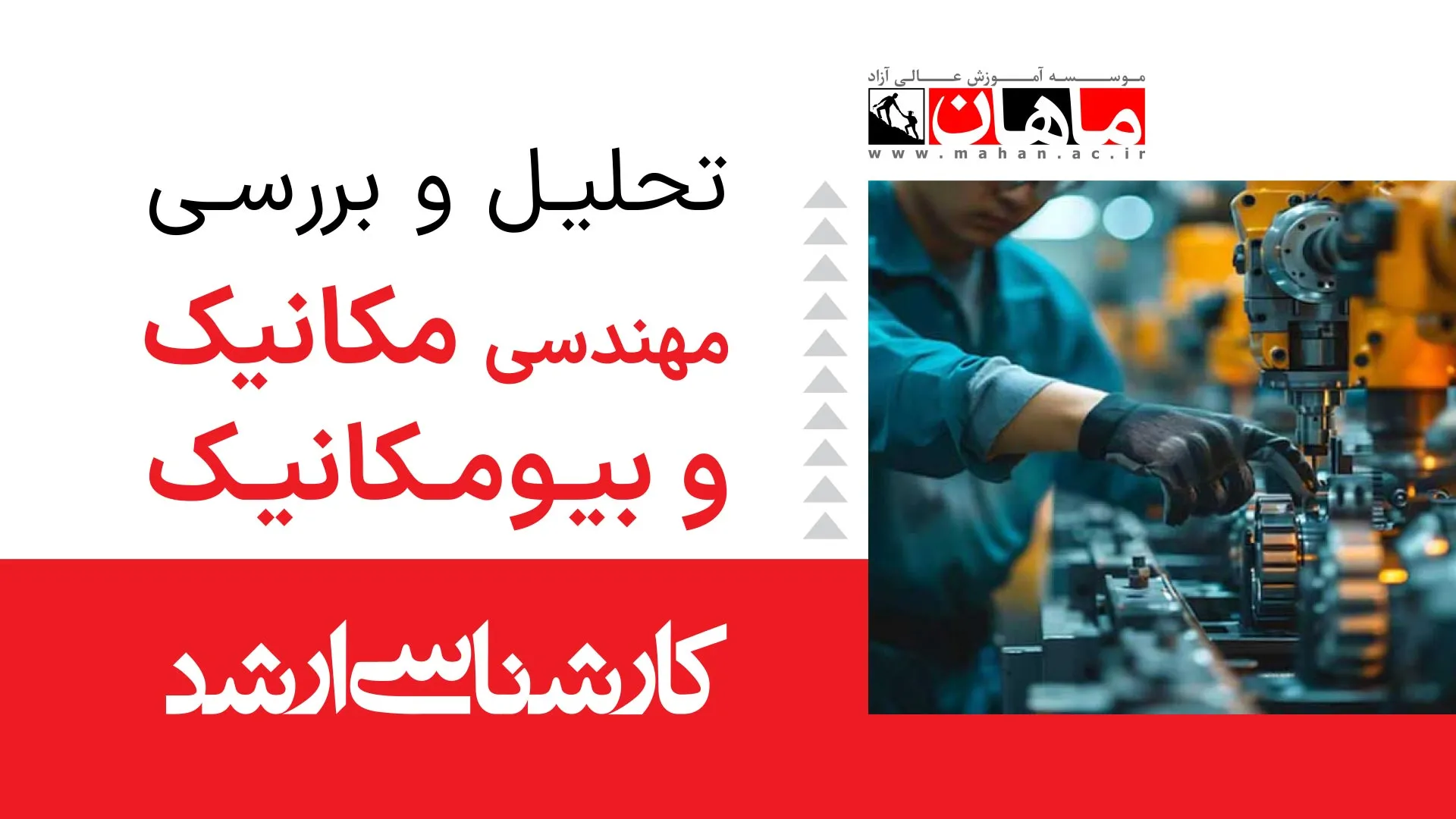 1- استاتیک