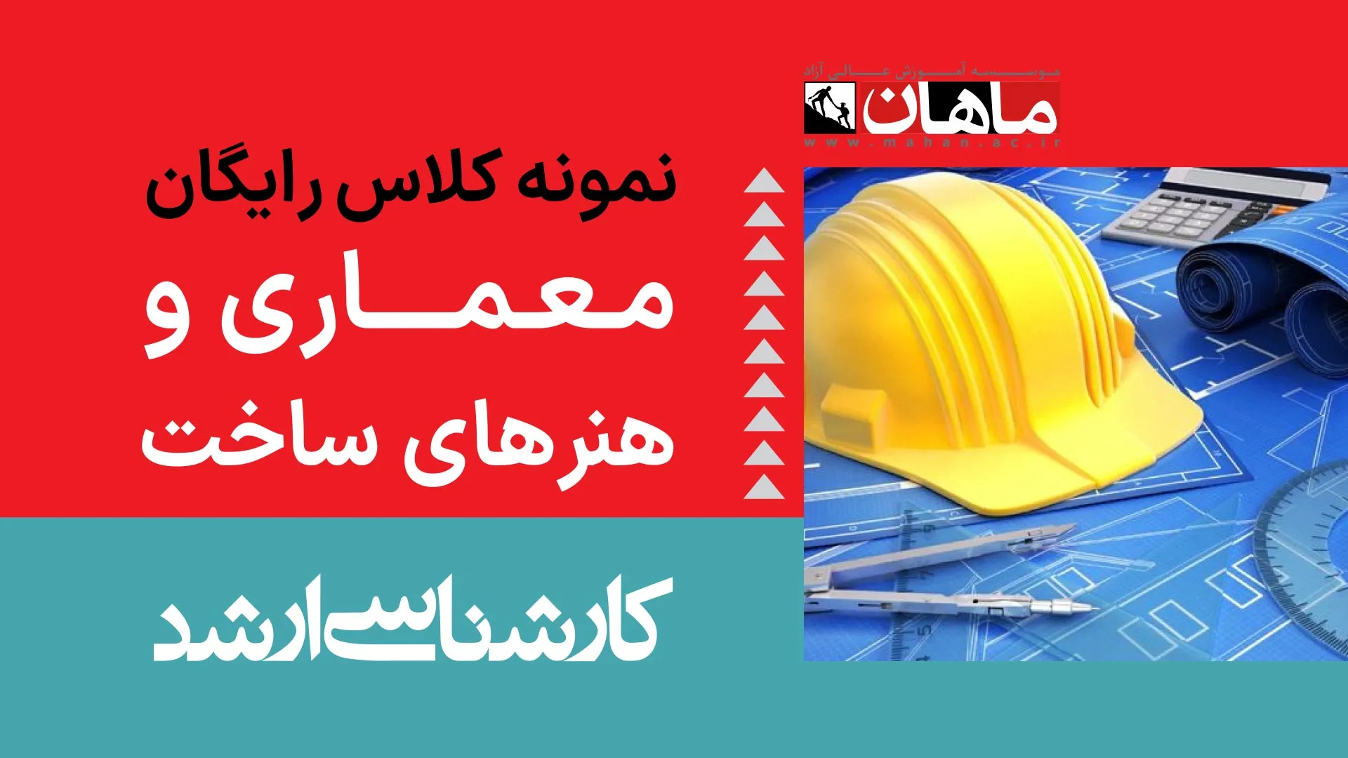 1- ایستایی