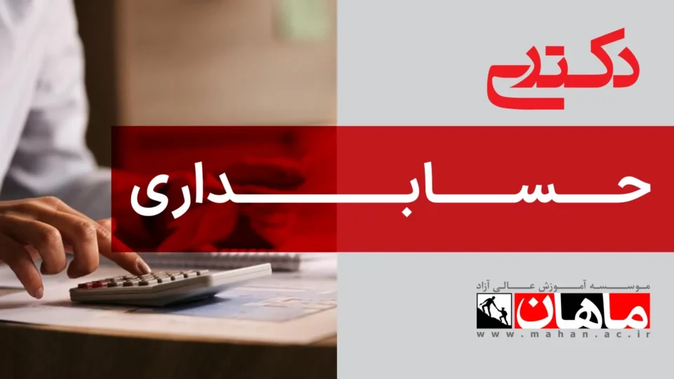 1 - آمار