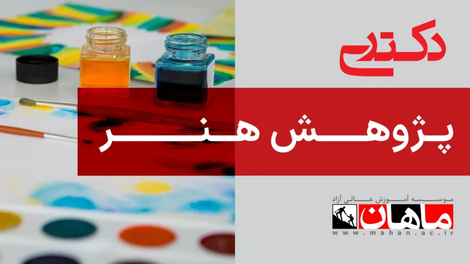 2- زبان عمومی 