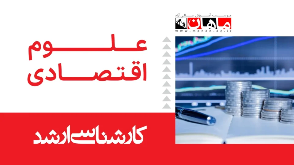 1- آمار