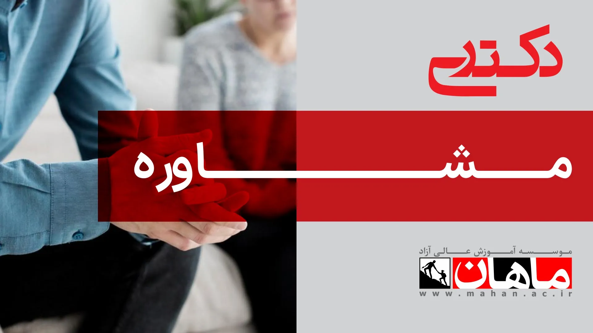 1- روانشناسی شخصیت