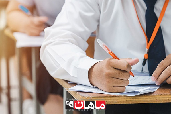 اشتباه در کنکور