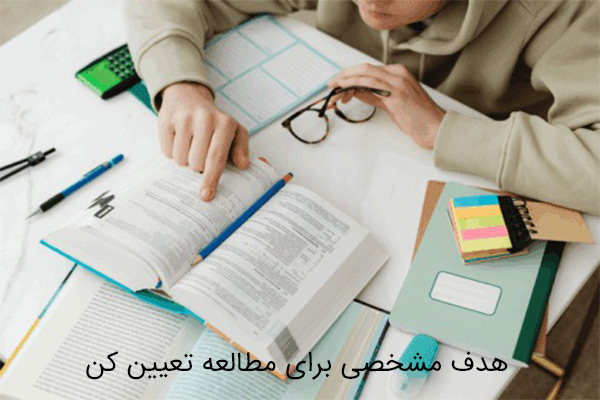 انگیزه مطالعه مهمترین عامل موفقیت
