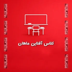 دوره روانشناسی شخصیت (آفلاین)-ارشد
